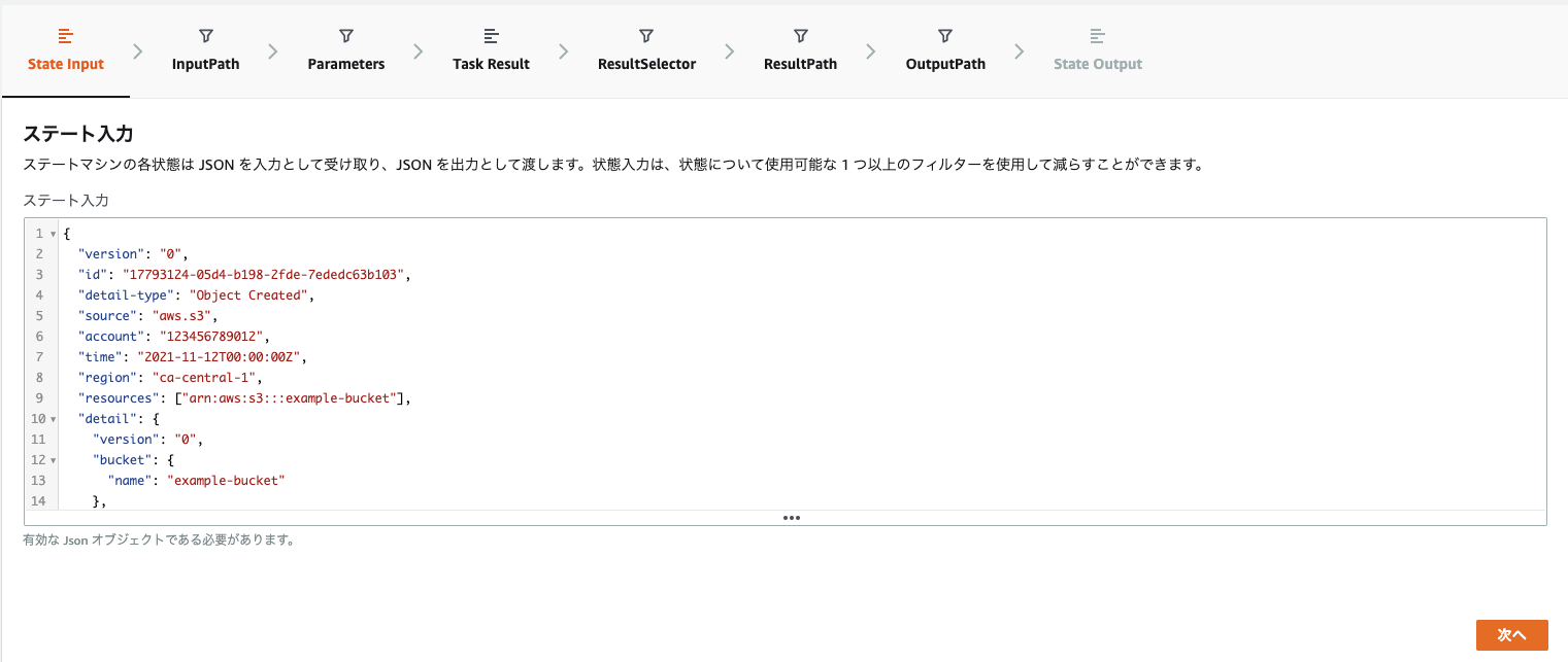 スクリーンショット 2023-08-05 21.34.42.png