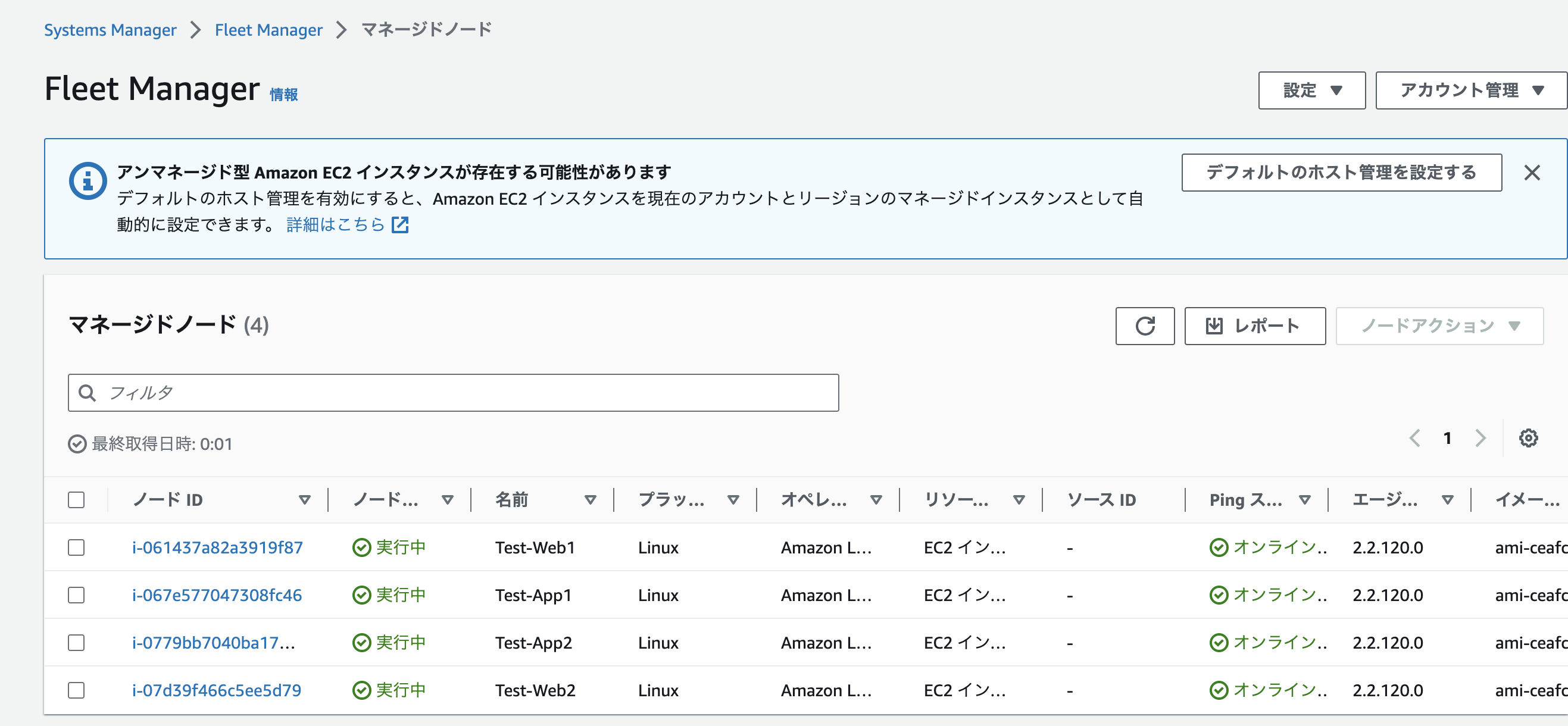 スクリーンショット 2023-08-11 0.01.57.png