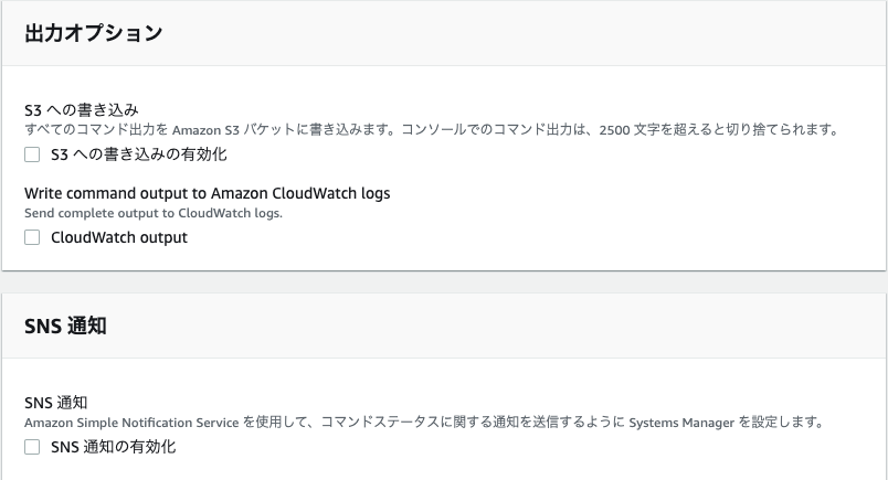 スクリーンショット 2023-08-14 23.46.13.png