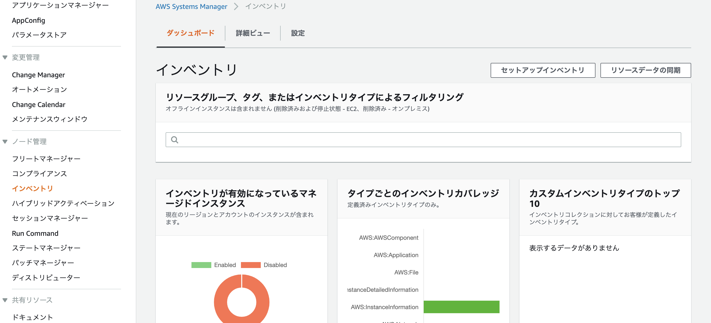 スクリーンショット 2023-08-12 16.16.16.png
