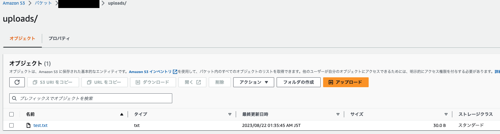 スクリーンショット 2023-08-22 1.37.14.png