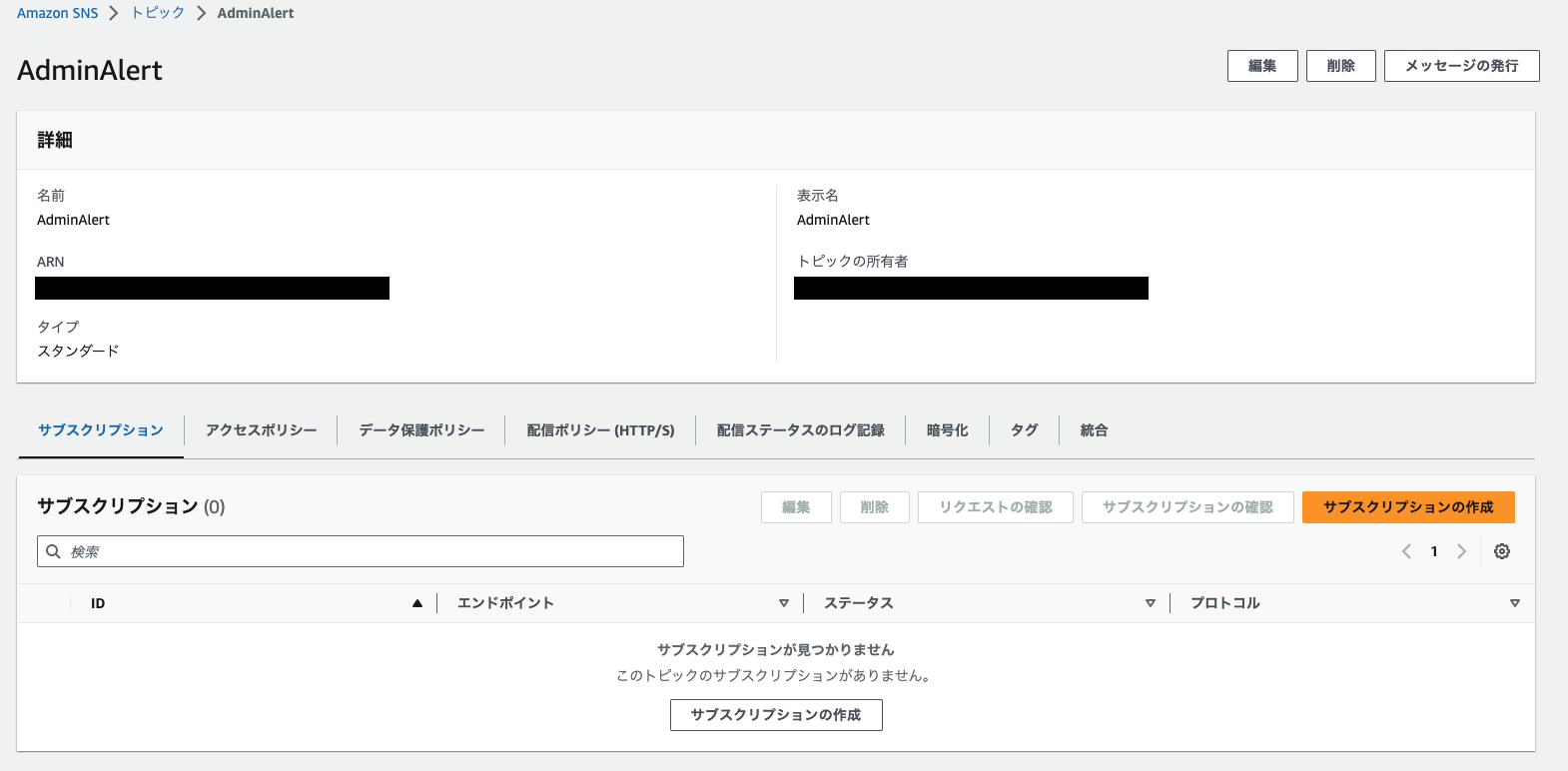 スクリーンショット 2023-08-16 0.31.26.png