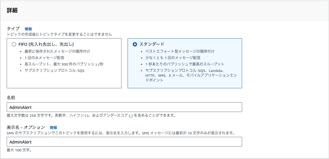 スクリーンショット 2023-08-16 0.30.38.png