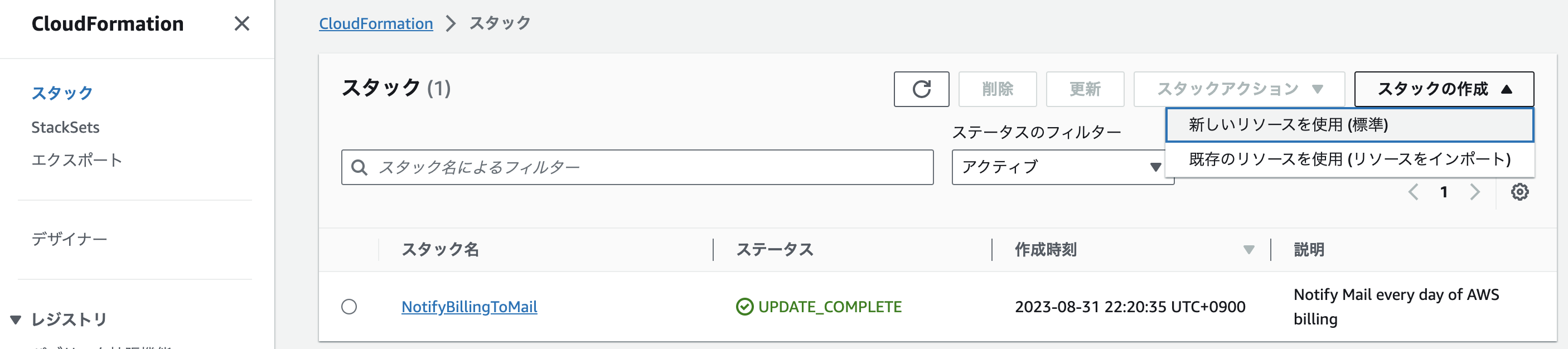 スクリーンショット 2023-09-07 6.33.58.png