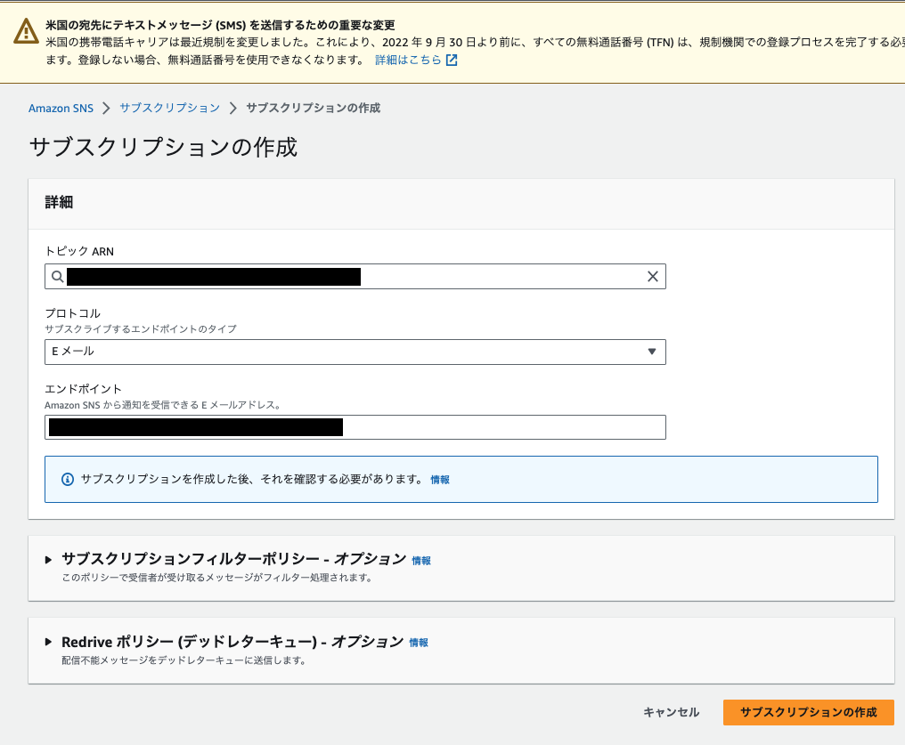 スクリーンショット 2023-08-16 0.34.13.png