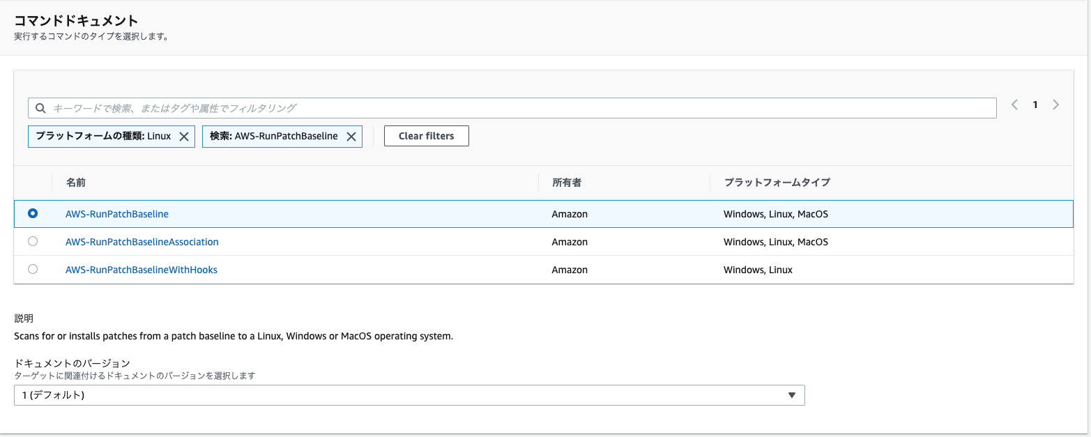 スクリーンショット 2023-08-13 15.21.43.png