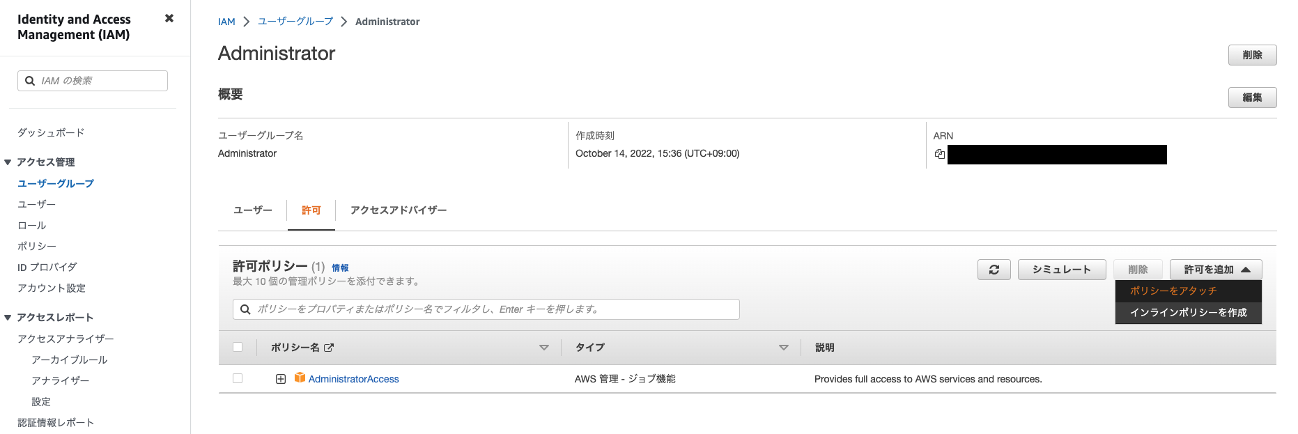 スクリーンショット 2023-08-14 11.54.01.png