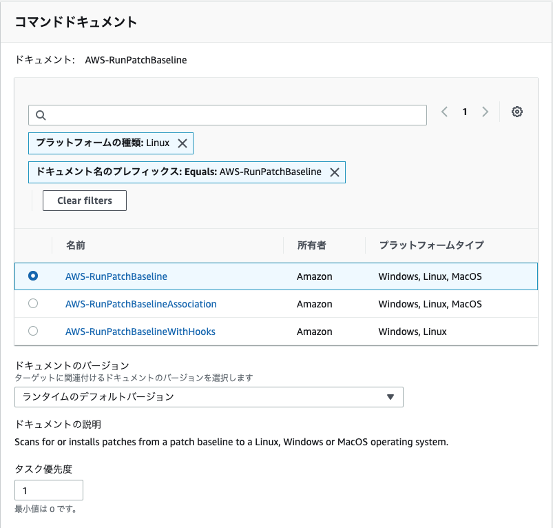 スクリーンショット 2023-08-14 23.37.09.png