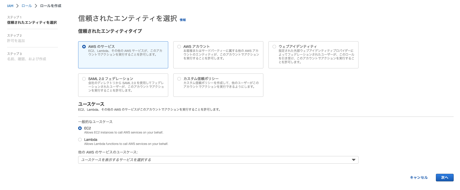 スクリーンショット 2023-08-14 10.43.17.png