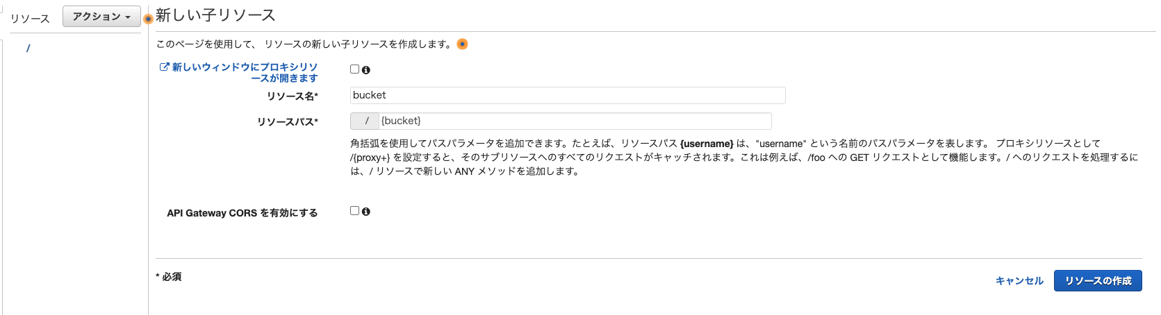 スクリーンショット 2023-08-22 1.14.35.png