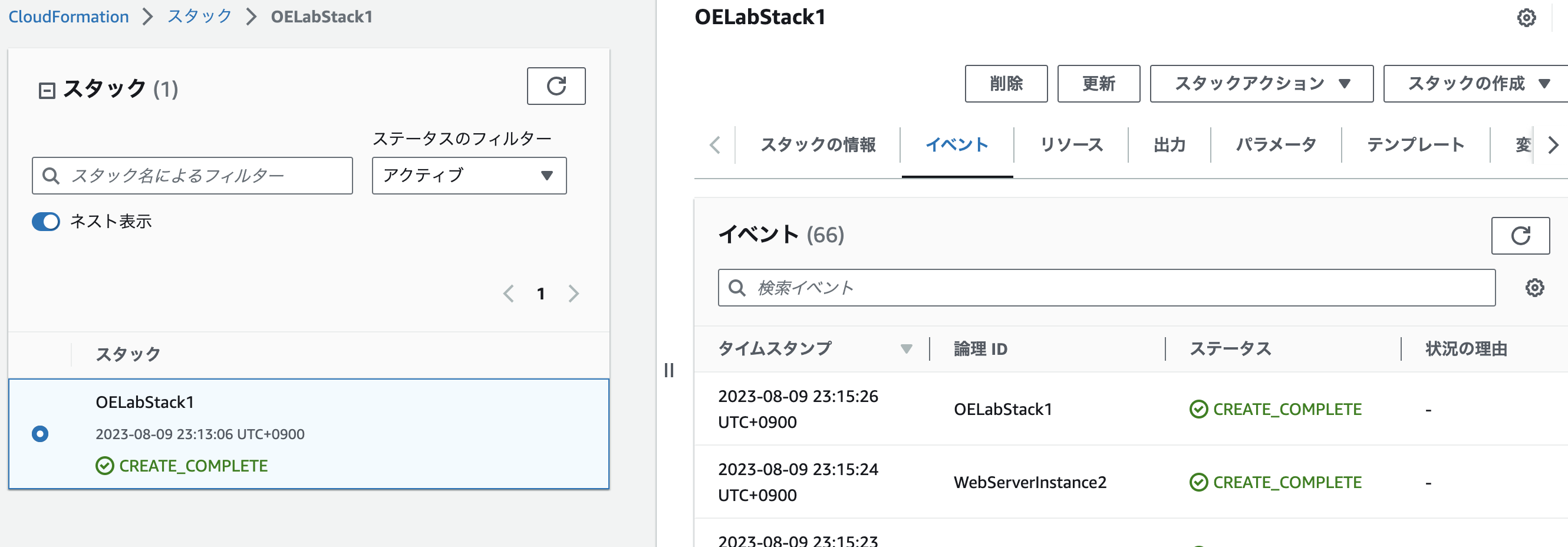 スクリーンショット 2023-08-09 23.16.00.png