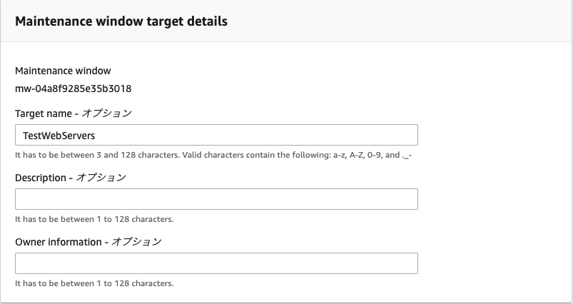 スクリーンショット 2023-08-14 23.21.30.png
