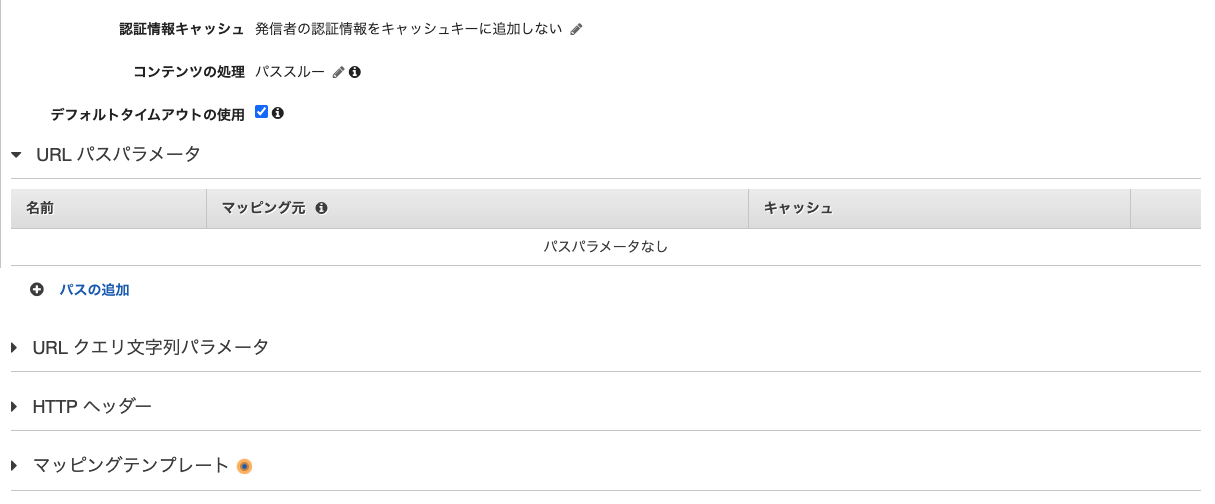 スクリーンショット 2023-08-22 0.02.49.png
