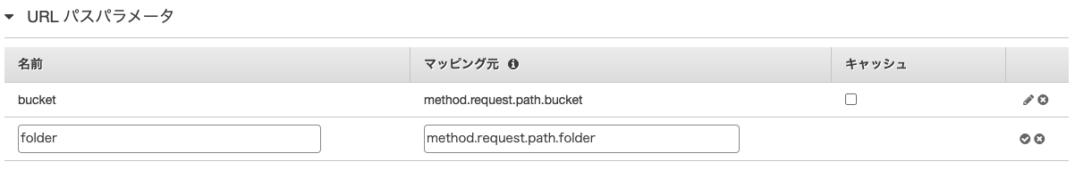 スクリーンショット 2023-08-22 1.29.39.png