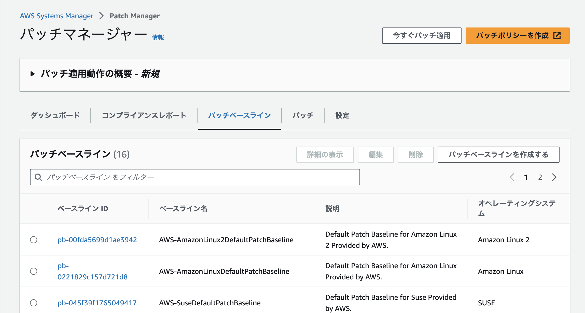 スクリーンショット 2023-08-13 11.54.48.png