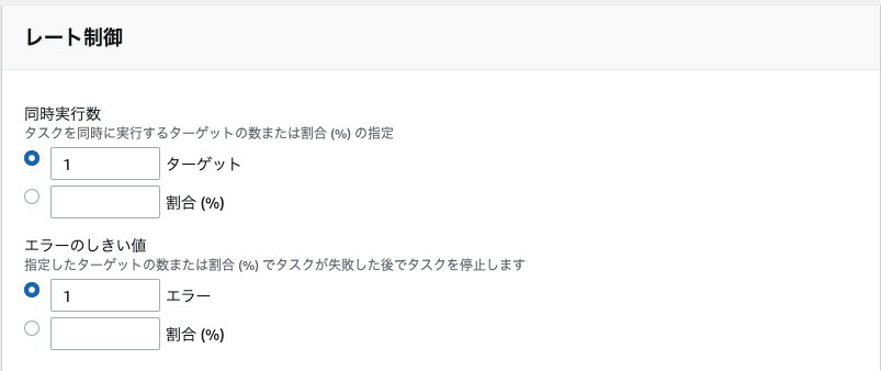 スクリーンショット 2023-08-14 23.40.53.png