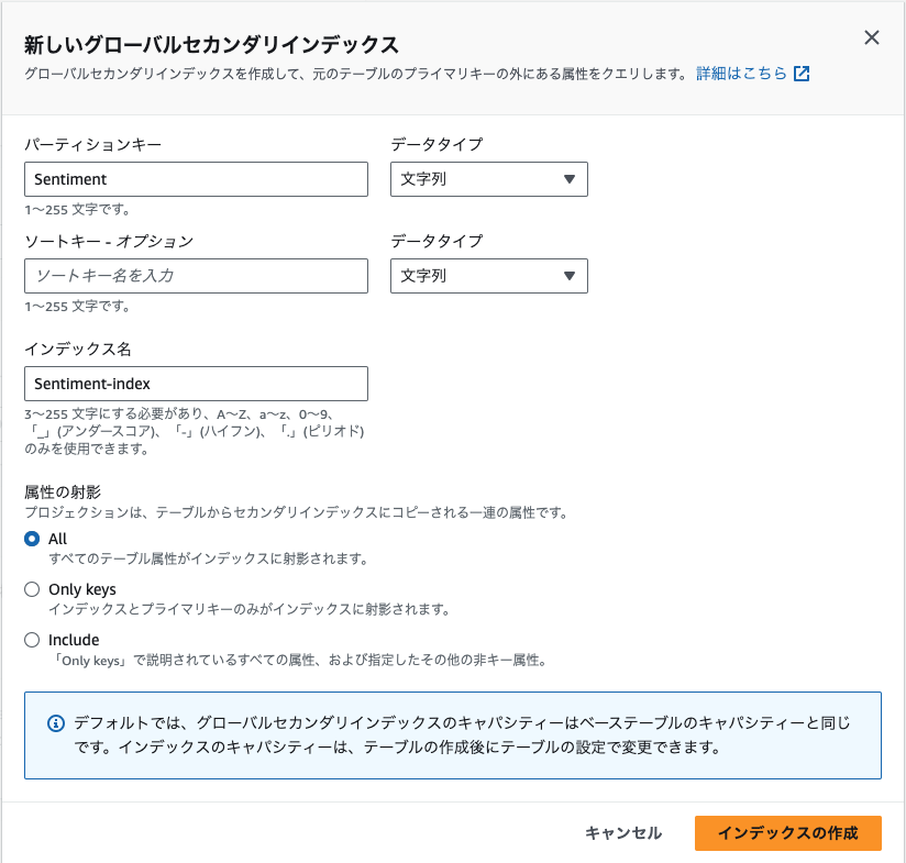 スクリーンショット 2023-08-24 20.58.28.png
