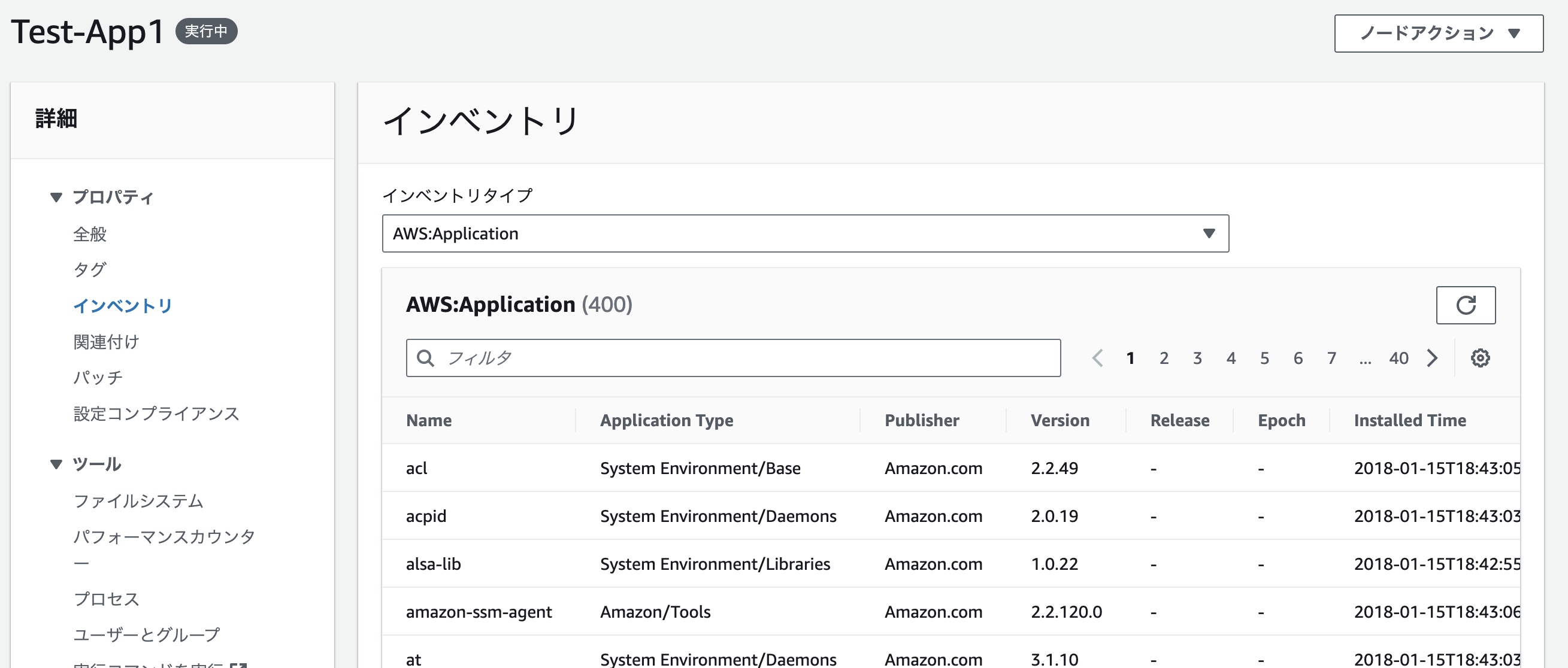 スクリーンショット 2023-08-12 16.41.37.png