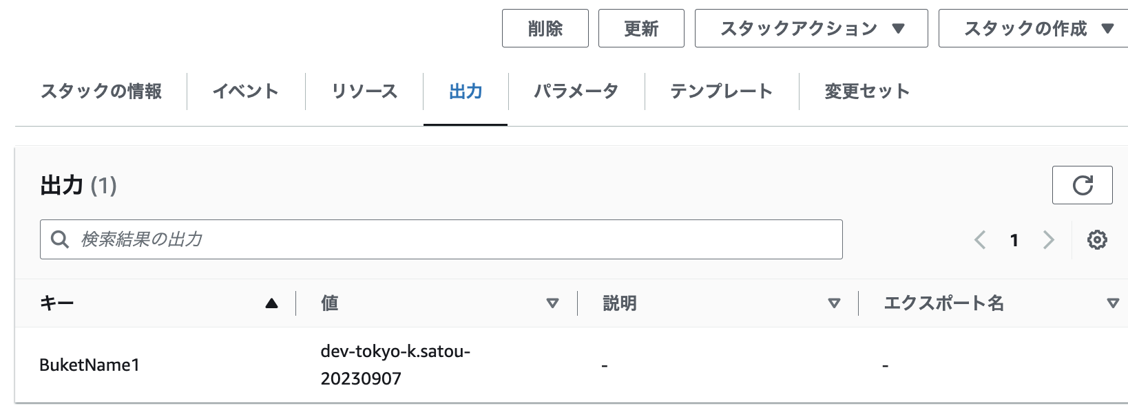 スクリーンショット 2023-09-08 2.48.44.png