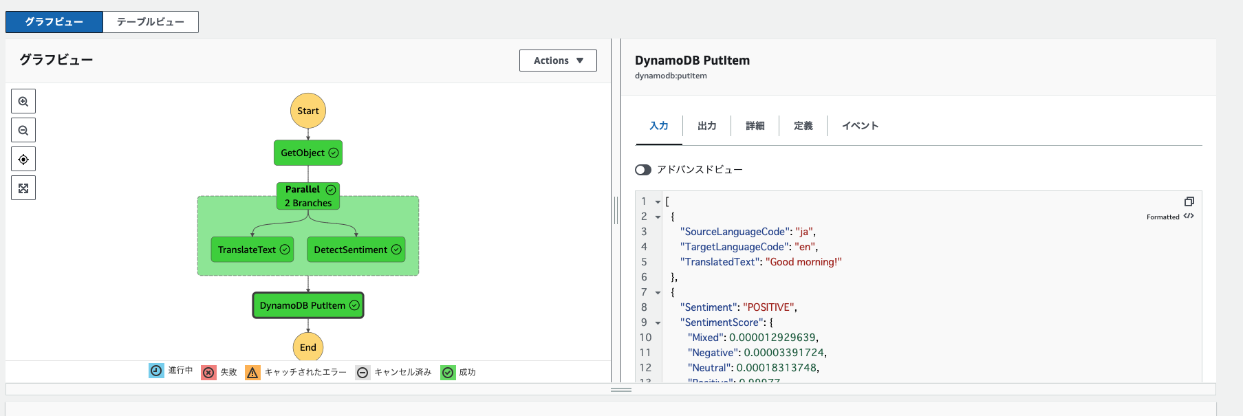 スクリーンショット 2023-08-24 22.38.22.png