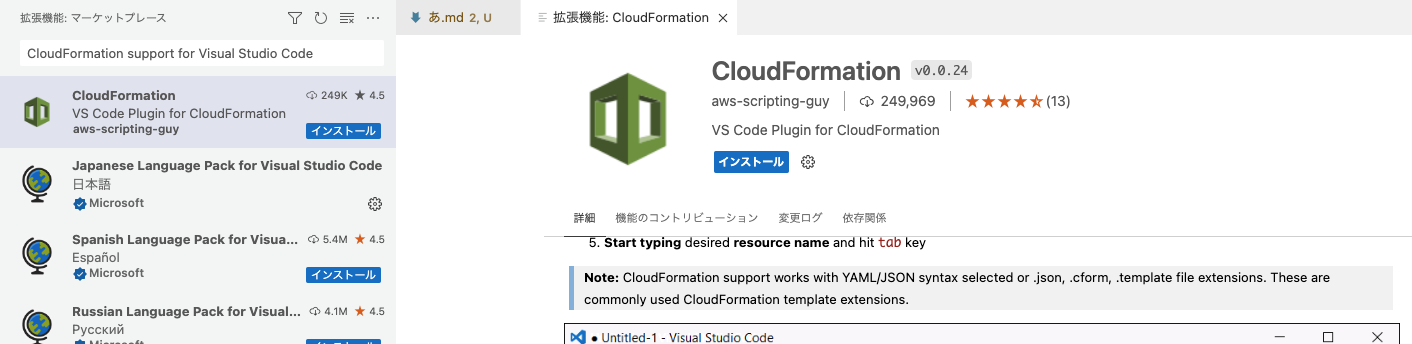 スクリーンショット 2023-09-05 20.36.25.png