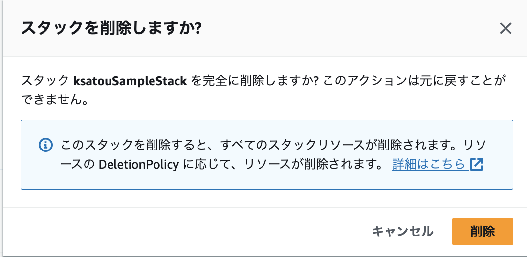 スクリーンショット 2023-09-07 8.19.12.png