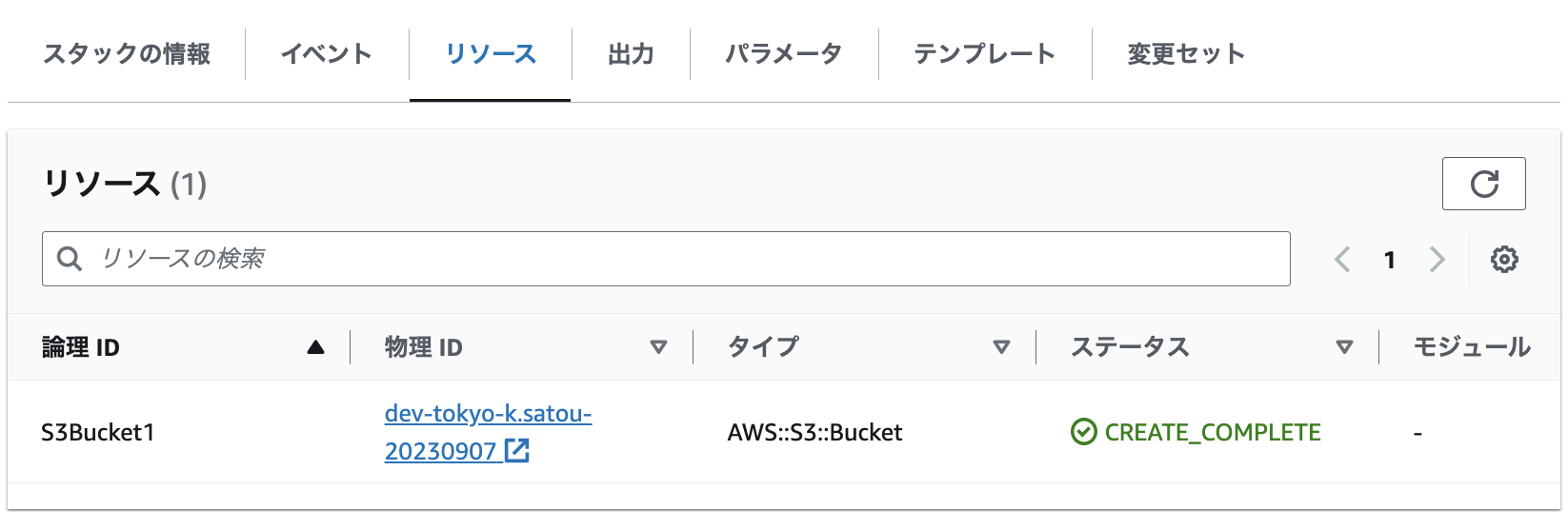 スクリーンショット 2023-09-08 2.41.31.png
