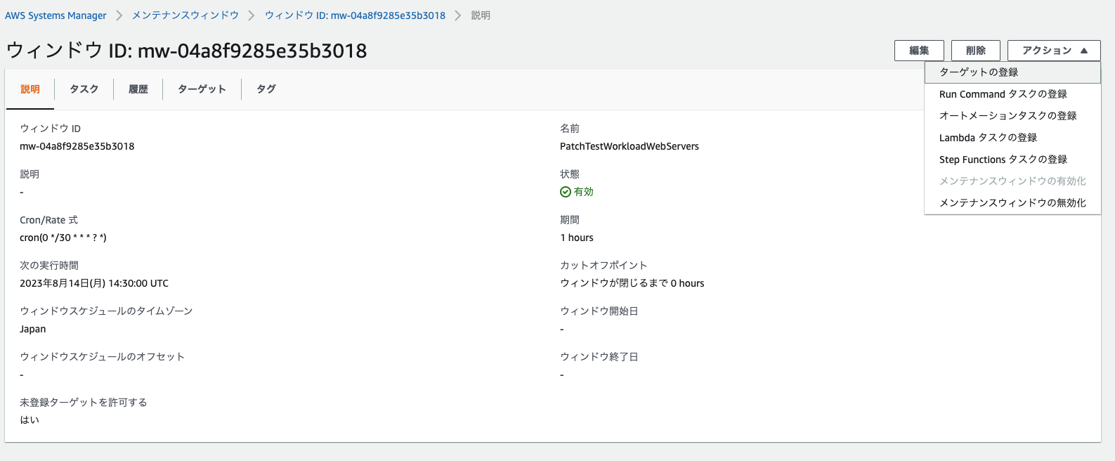 スクリーンショット 2023-08-14 23.17.53.png