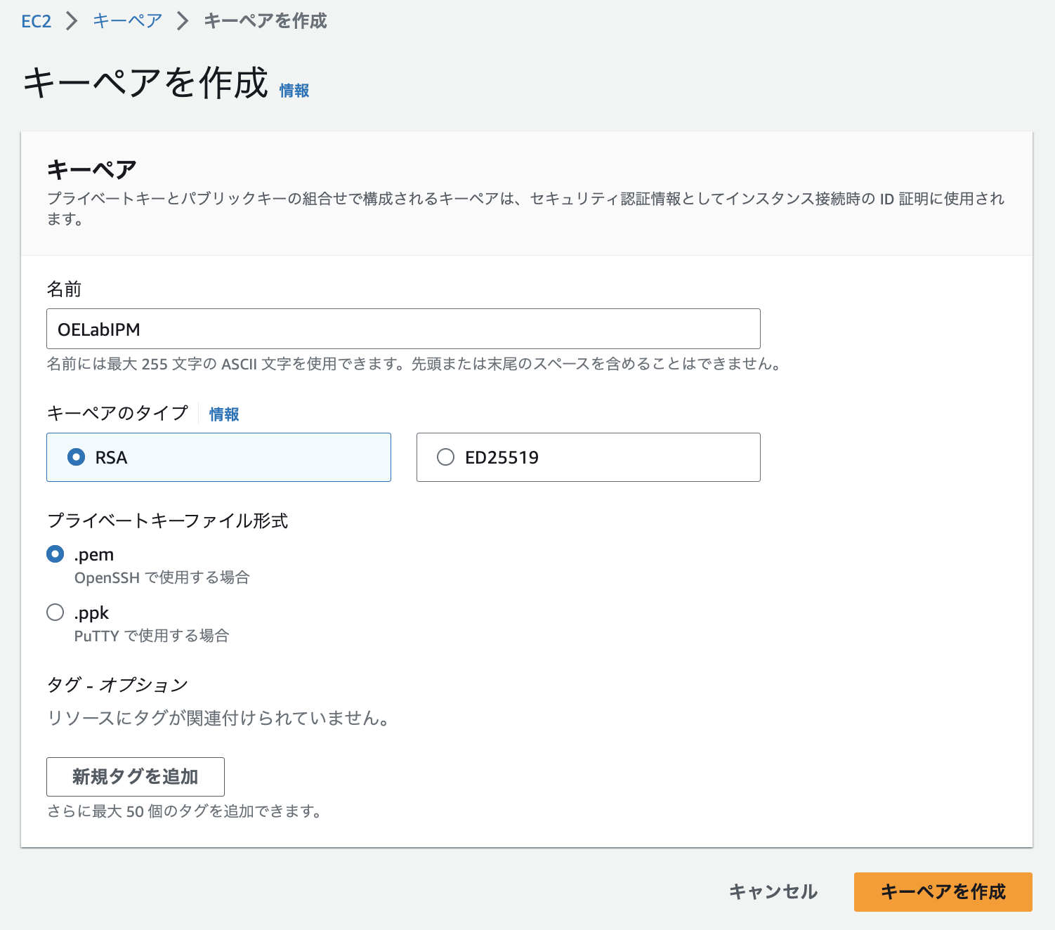 スクリーンショット 2023-08-09 22.23.10.png