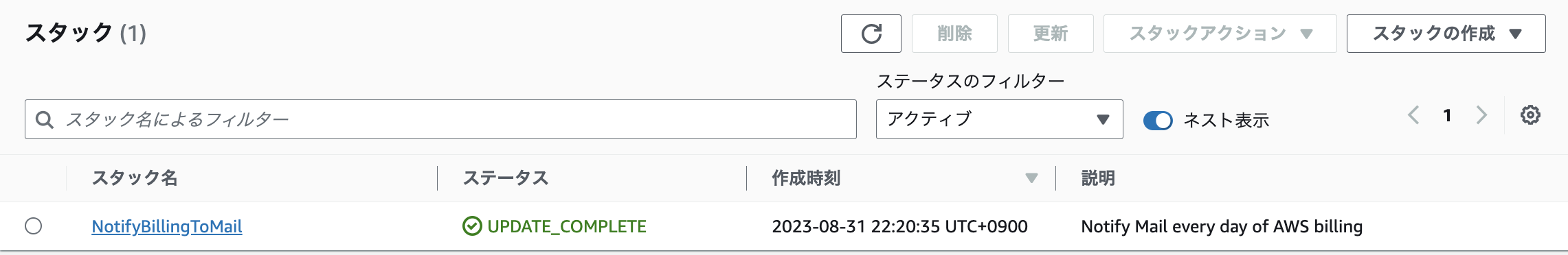 スクリーンショット 2023-09-07 22.37.44.png