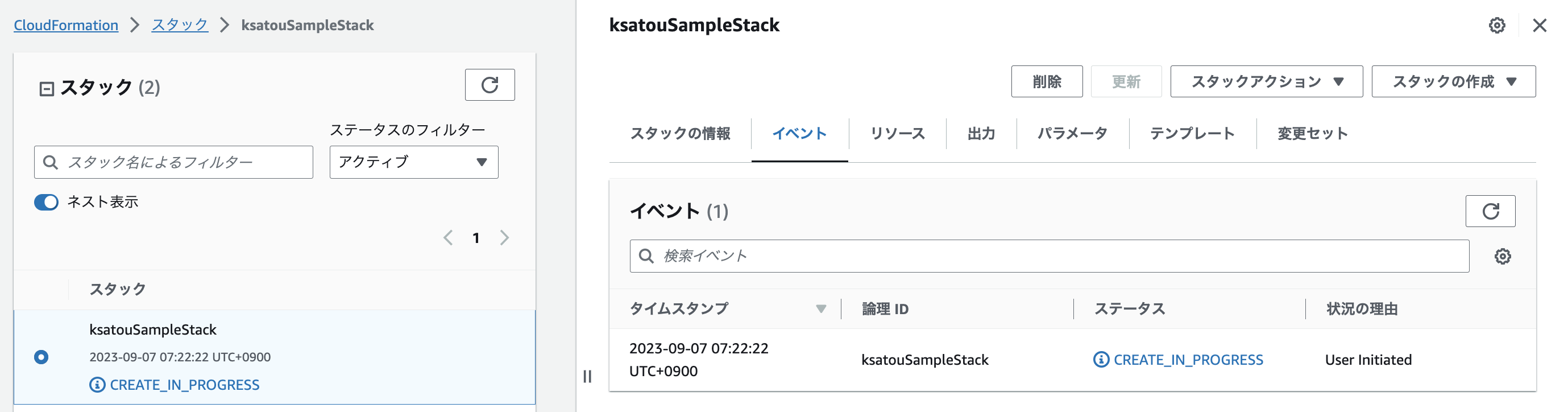 スクリーンショット 2023-09-07 7.22.36.png