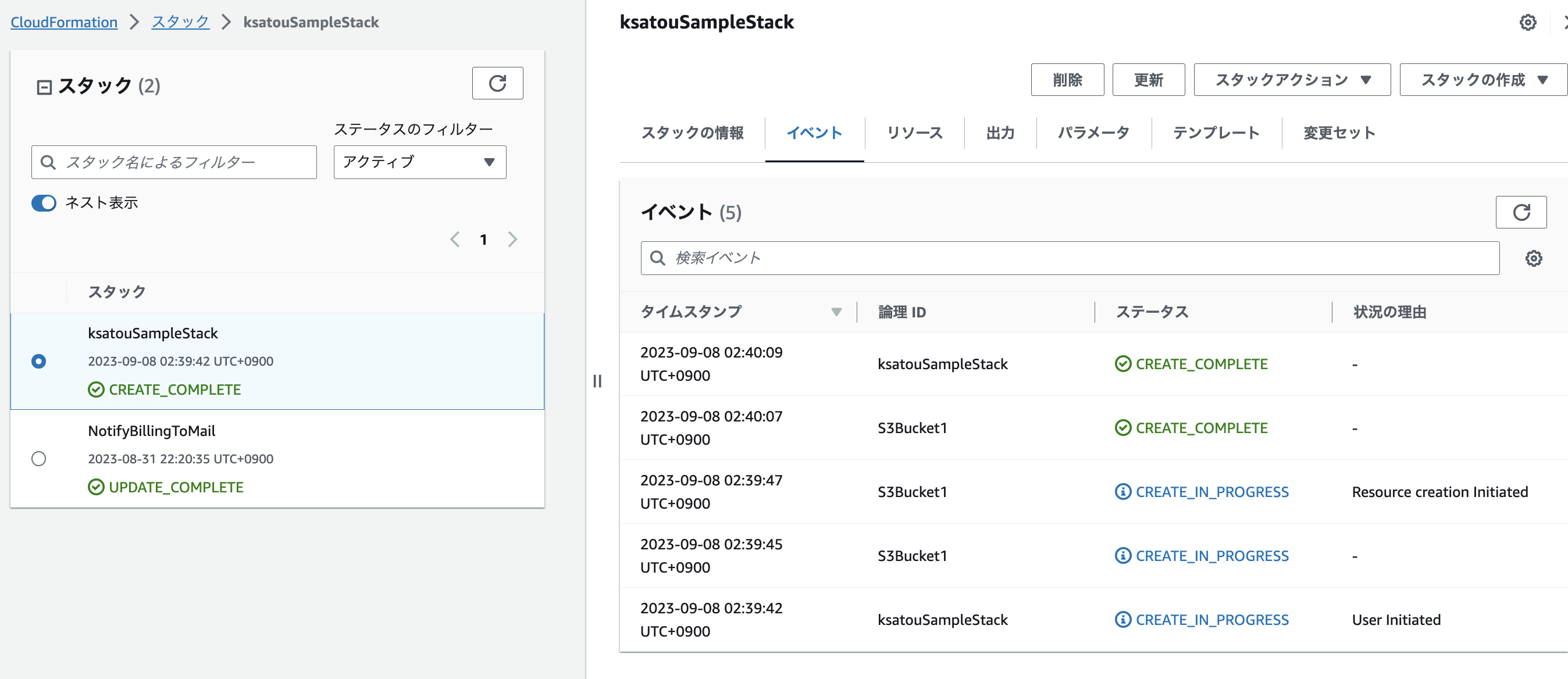 スクリーンショット 2023-09-08 2.40.55.png