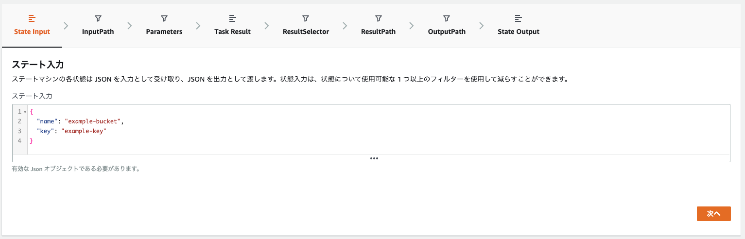 スクリーンショット 2023-08-05 22.18.21.png