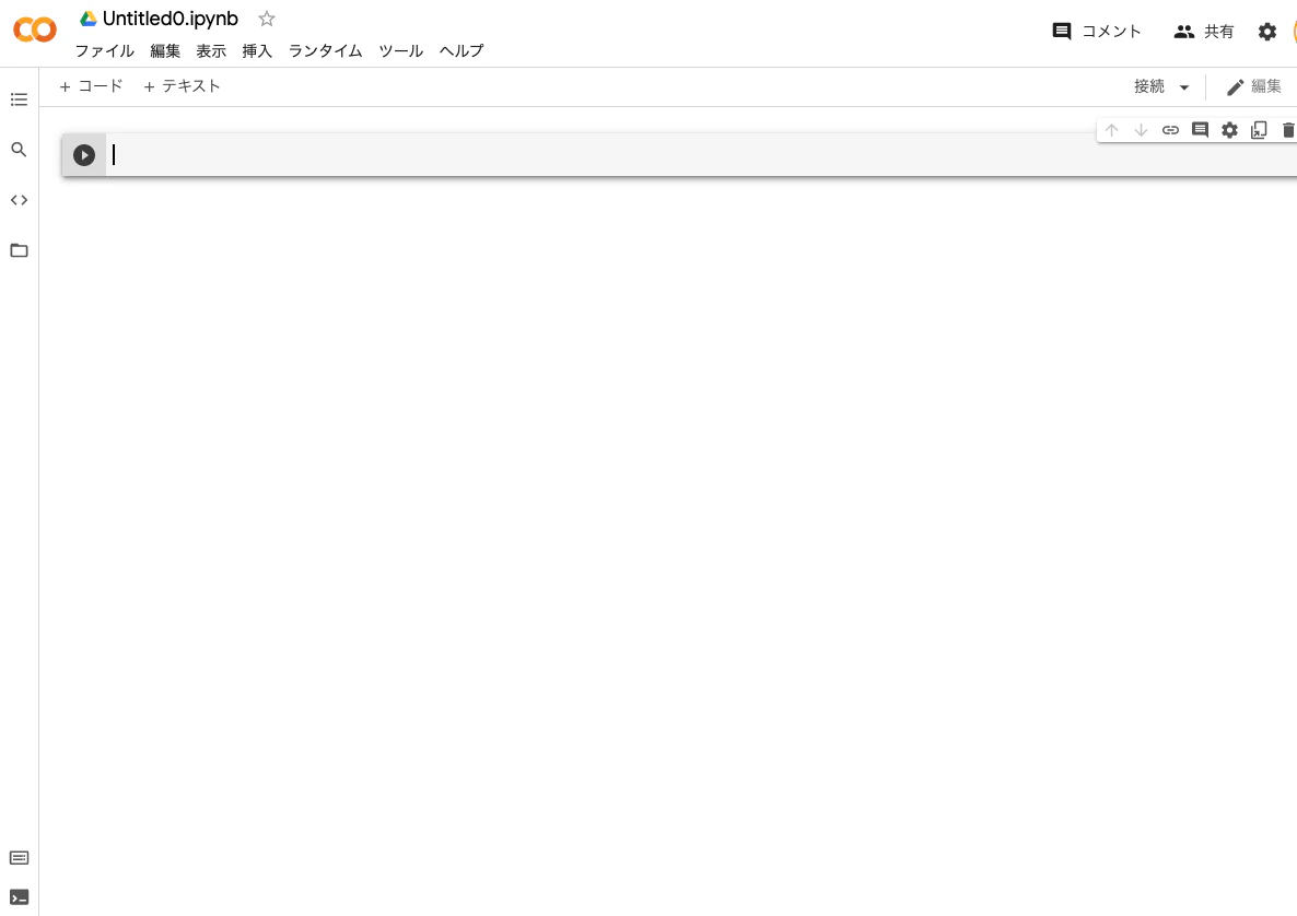 スクリーンショット 2021-07-04 17.02.22.png
