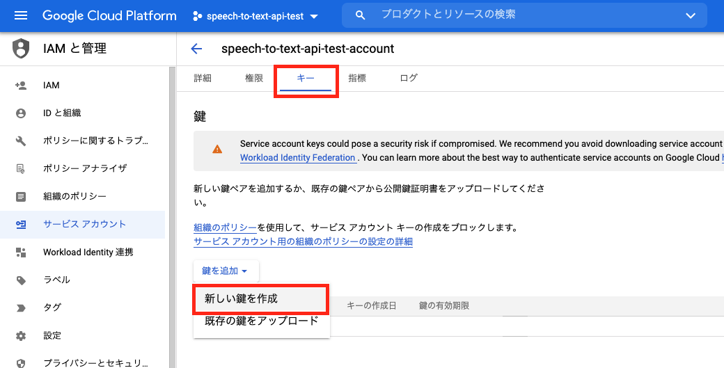 スクリーンショット 2021-07-02 23.26.11.png