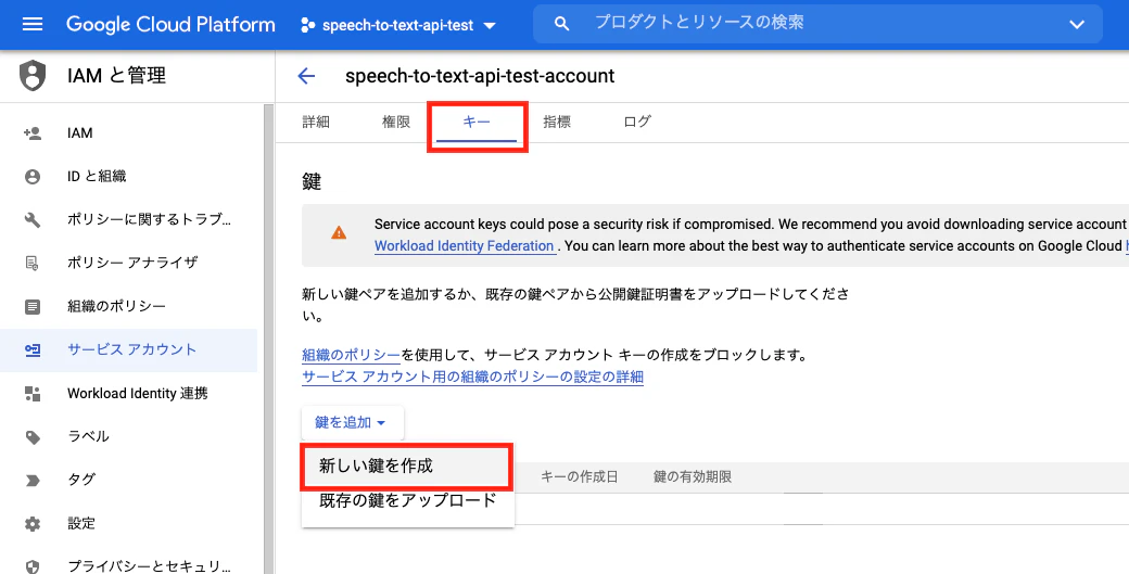 スクリーンショット 2021-07-02 23.26.11.png