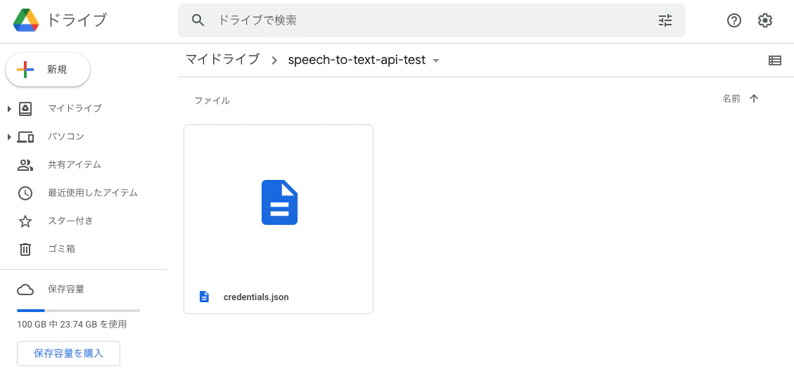 スクリーンショット 2021-07-04 16.54.52.png