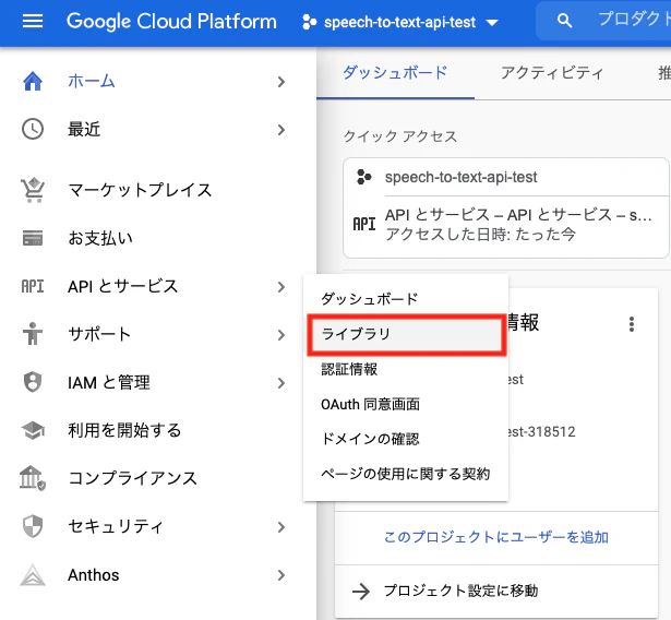 スクリーンショット 2021-07-01 21.15.11.png