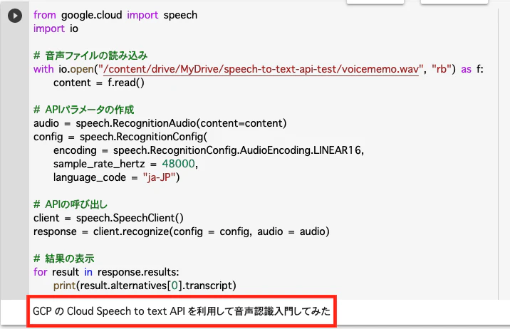 スクリーンショット 2021-07-04 18.52.47.png