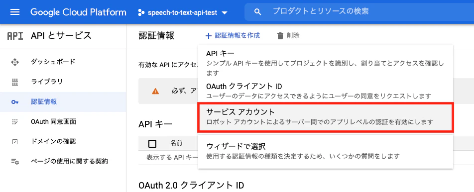 スクリーンショット 2021-07-02 11.12.06.png