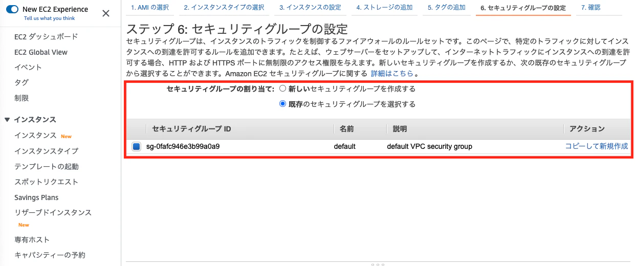 スクリーンショット 2021-12-24 2.14.56.png