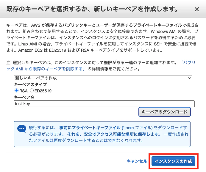 スクリーンショット 2021-12-24 2.19.31.png