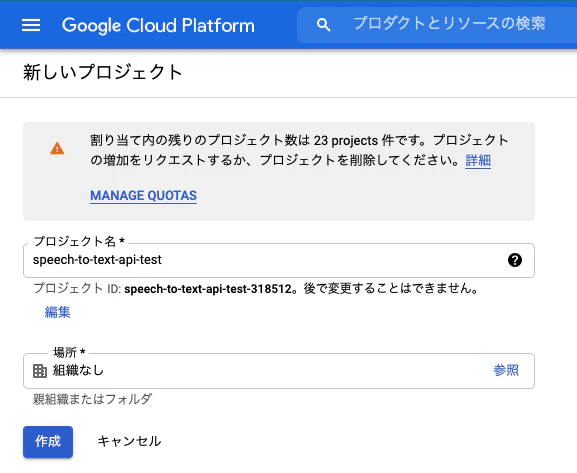 スクリーンショット 2021-07-01 21.02.17.png