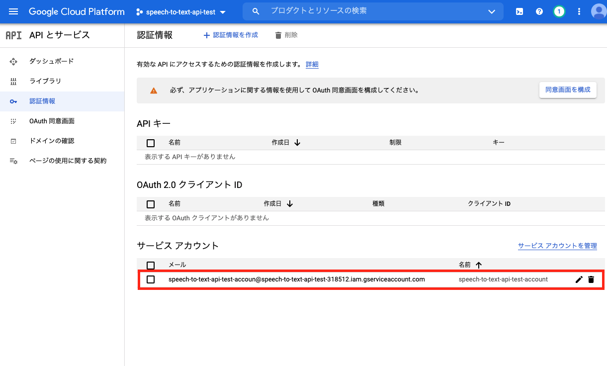 スクリーンショット 2021-07-02 12.40.54.png
