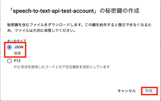 スクリーンショット 2021-07-02 23.27.44.png
