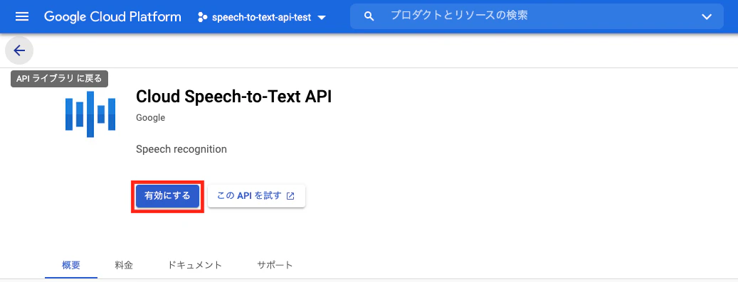 スクリーンショット 2021-07-01 21.21.15.png