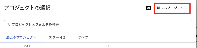 スクリーンショット 2021-07-01 21.10.26.png