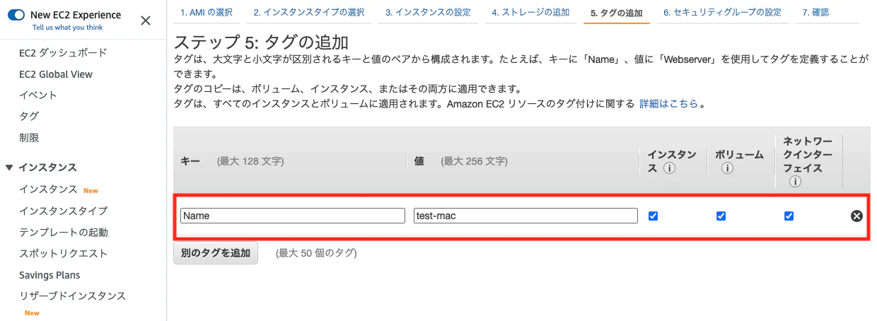 スクリーンショット 2021-12-24 2.11.57.png