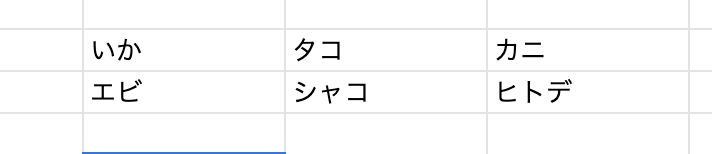 スクリーンショット 2020-05-09 12.29.57.png