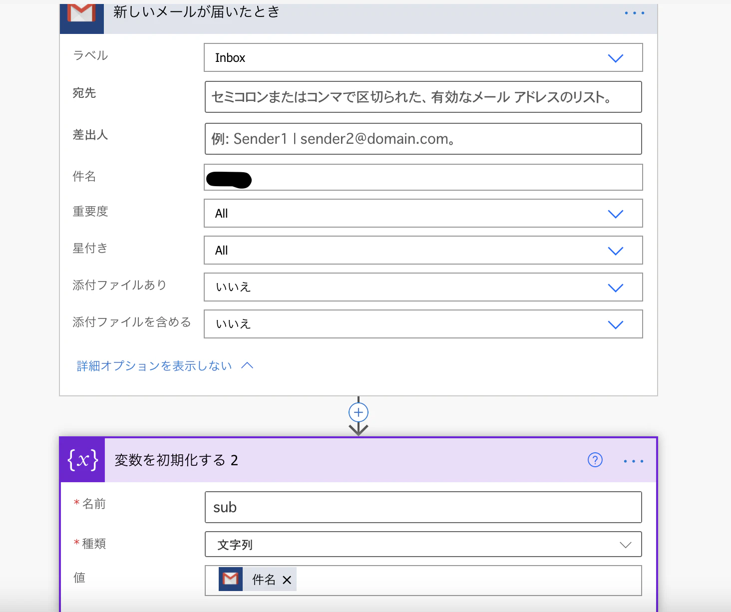 スクリーンショット 2020-12-29 11.33.49.png